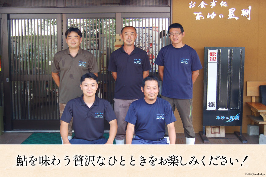 【期間限定発送】 鮎 こだわりの生鮎 約1kg [株式会社 あゆの是則 宮崎県 日向市 452060793] あゆ アユ 魚 魚介 川魚 塩焼き 甘露煮 冷蔵 生あゆ 子持ち鮎