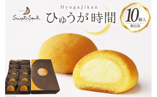 まんじゅう もちもち チーズ饅頭 ひゅうが時間 10個 [三日月堂 宮崎県 日向市 452061181] 饅頭 チーズ お菓子 和菓子 個包装