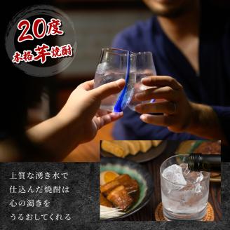 KU408 串間市の蔵元がお届けする本格芋焼酎2種類が楽しめる5本セット(ひむか寿　赤芋仕込み900ml(20度)×2本　ひむか黄金(芋)900ml(20度)×3本)【寿海酒造】