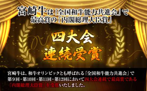 KU320 宮崎牛ロースステーキと宮崎県産和牛小間切れセット 計700g