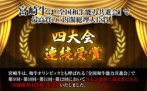 KU316 宮崎牛肩ローススライスと宮崎県産和牛小間切れセット 計400g