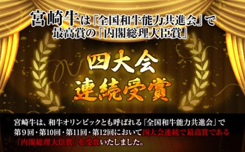 KU315 宮崎牛肩ロース焼肉と宮崎県産和牛小間切れセット 計400g