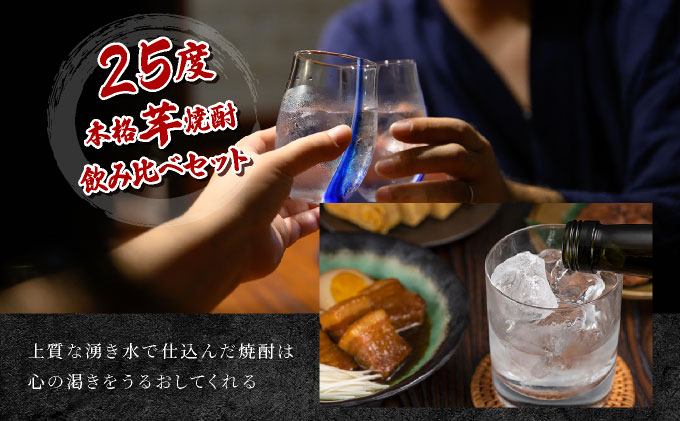 I-C2 南九州文化の本格焼酎を一升瓶でお届け！ハレの日お勧め晩酌3本セット!三年貯蔵 蔵の涙 極・無ろ過 濁り銀・柳井谷の福蔵＜各1800ml＞【寿海酒造株式会社】