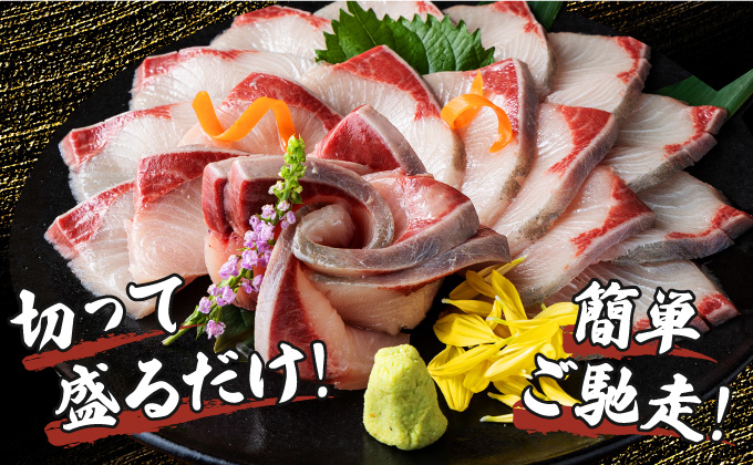 KRBF15-2605＜2026年5月発送＞活じめ！黒瀬ぶりの生鮮ブリフィレー 1.5kg前後