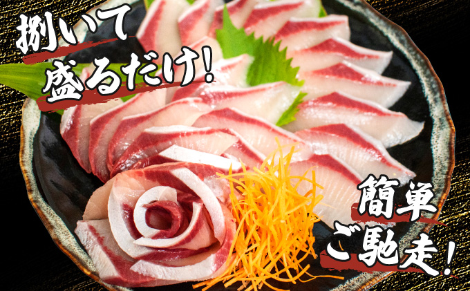 KU281-1-2604＜2026年4月発送分＞活じめ！黒瀬ぶりの生鮮ブリロイン2節〜3節（400g前後）