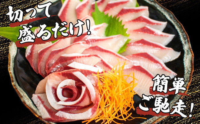 KU281-2505＜2025年5月発送分＞活じめ！黒瀬ぶりの生鮮ブリロイン2節（1.0kg前後）