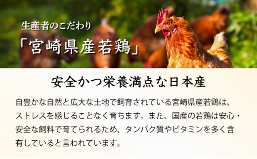 宮崎県産鶏もも肉340g×5パック 合計1.7kg 【2ヶ月以内発送可能】　KU489-17-2m