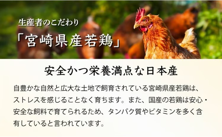 【期間限定】＜2026年4月発送＞宮崎県産鶏もも肉340g×15パック 合計5.1kg KU489-51-2604