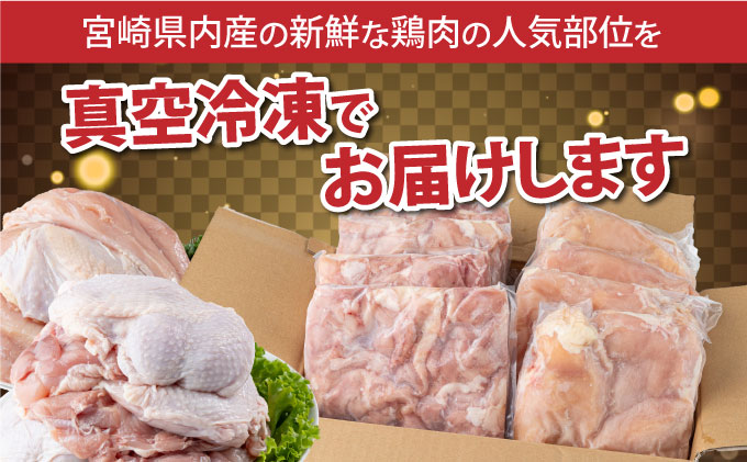 TRT10-2 若鶏もも身・むね身2kgセット