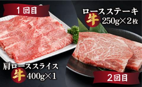 KU304【定期便・全6回】　宮崎牛！6ヶ月定期便！計2.55kg