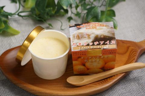 AQ-A2 愛情たっぷりバラエティアイス詰合せ（いちご・きんかんたまたま・緑茶　計9個）【たまたまクラブ】