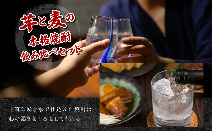 I-J1 《定期便年6回発送》南九州文化の本格焼酎をお手軽紙パックで！思う存分、晩酌用本格焼酎セット！ひむか寿 赤芋仕込み・麦作鬼ころし（各1800ml×3本）×6回計36本【寿海酒造株式会社】