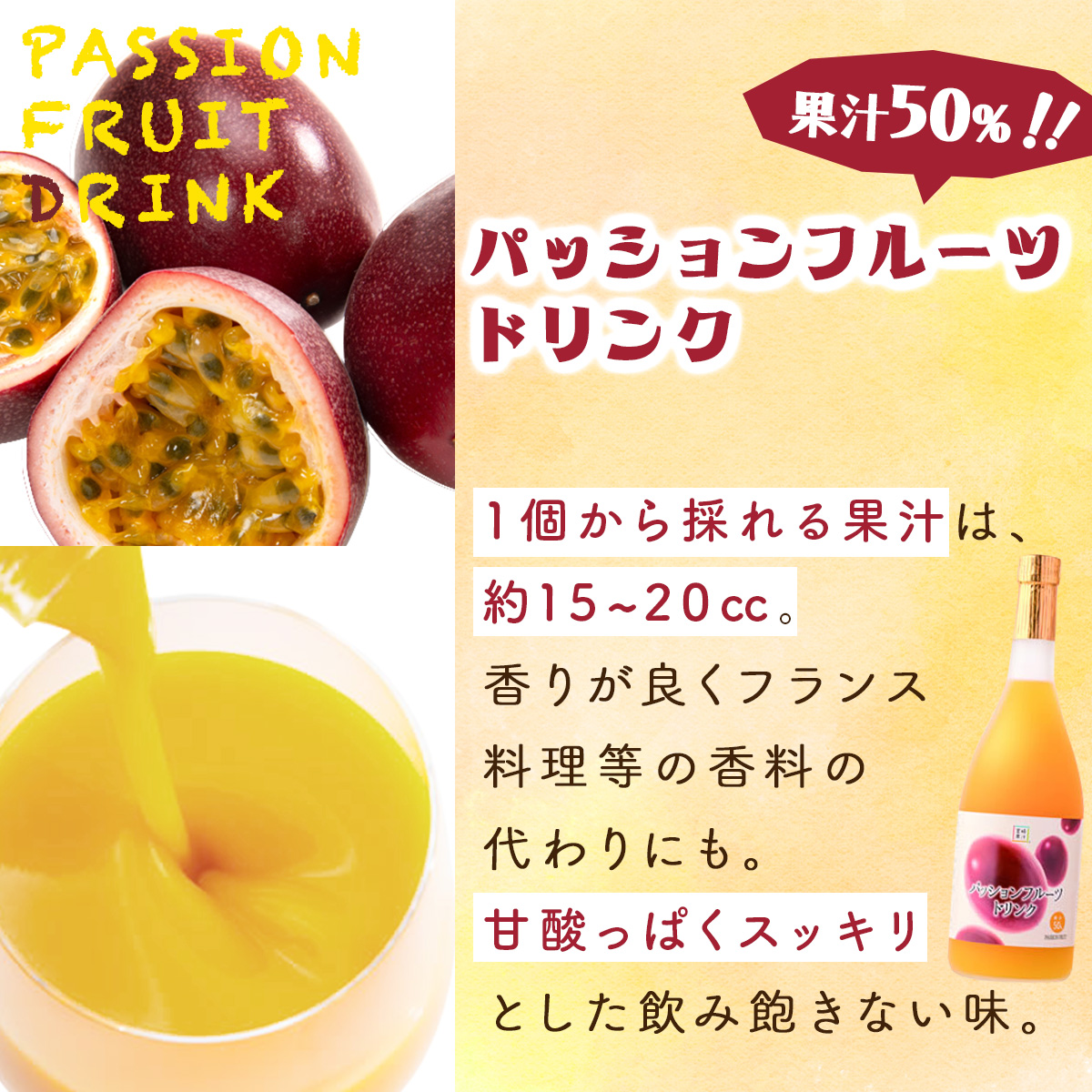 KU104 【定期便・全3回】驚きの果実感！グァバ・パッションフルーツドリンク２本セット(各720ml)×3回【宮崎果汁】