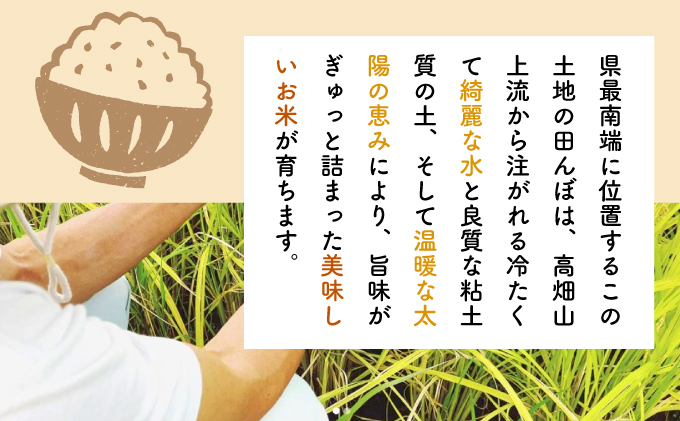KU154_nR6 令和6年産「超早場米」 ぴかまる 計10kg（5kg×2）【中島米穀店】