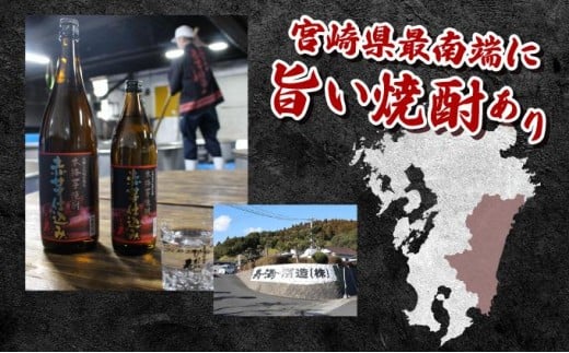 KU188【毎月数量限定】麦樫樽貯蔵 百薬の長4本セット (720ml×4本)