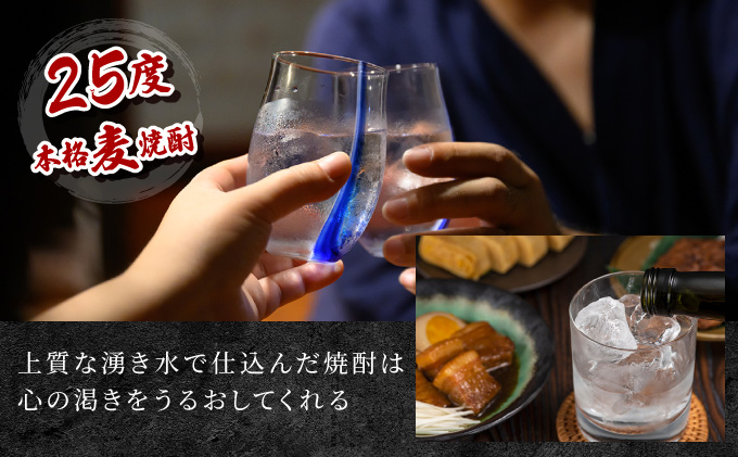 KU189 【新型コロナ被害支援】【毎月数量限定】本格焼酎麦作鬼ころし 4本セット ( 900ml×4本)