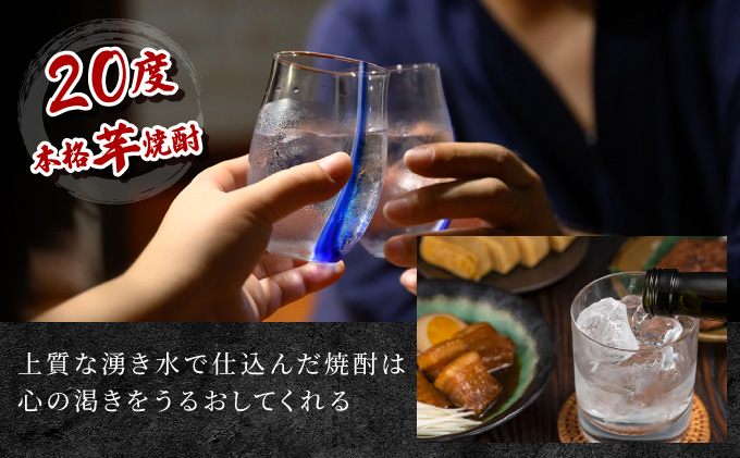 KU190 《毎月数量限定》「白」と「赤」のひむか銘柄2種5本セット ( 900ml×5本)