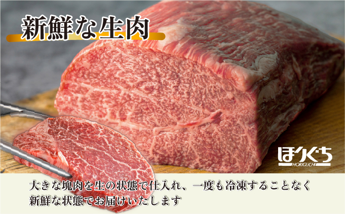 KU206-2＜冷蔵・真空包装＞希少部位！A4等級以上！宮崎牛ヒレステーキ2枚（約240g）【スーパーほりぐち】