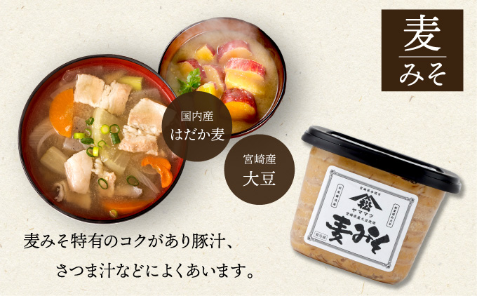 KU264 みそ・しょうゆセット（鶴）計5点【松尾醸造場】