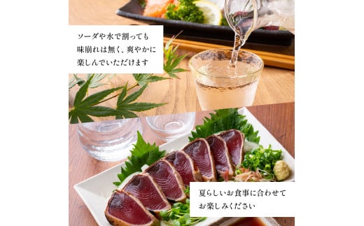 KU332 【夏季限定/720ml 12本】松露酒造 夏の芋焼酎飲み比べセット