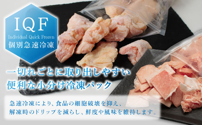 KU364 【定期便・全4回】＜小分け＆バラバラ＞ 宮崎県産鶏もも切身・豚こまセット 合計12kg