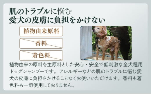 KU392 植物由来の原料「クリスタルライフフォードッグ」300ml×1本 【Qcompany】