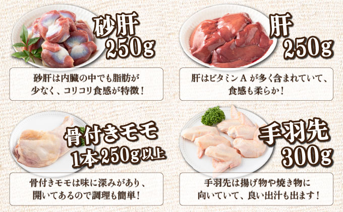 TRT06 若鶏まるごと 3.05kgセット