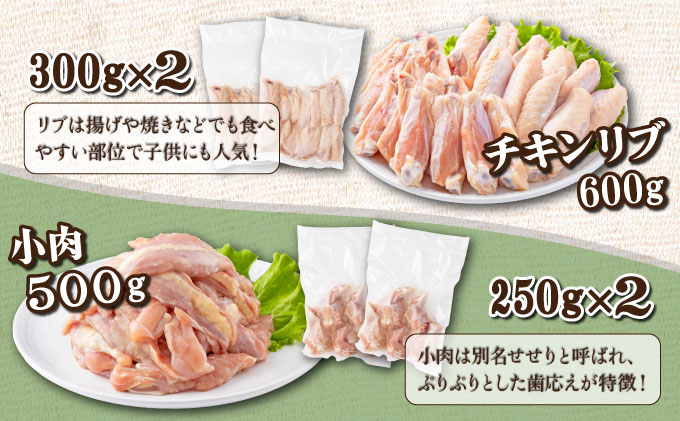 TRT09 若鶏焼肉 4.1kgセット