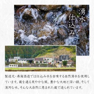 E-A2 《宮崎限定！》芋焼酎出荷量全国NO.1の宮崎県産の本格芋焼酎！北極星武蔵（ほしむさし）飲み比べ４本セット（20度＆25度・各720ml×2本）【有限会社　立本酒店】