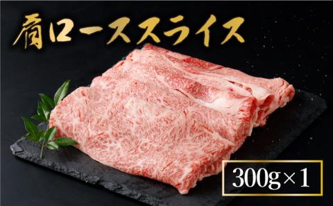 KU425 宮崎牛 赤身モモ肉400gと肩ロース300gのスライスセット(合計700g)