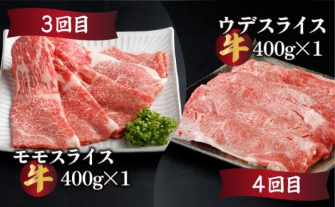 KU304【定期便・全6回】　宮崎牛！6ヶ月定期便！計2.55kg