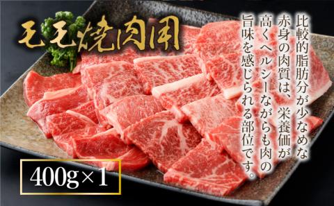 KU318 宮崎牛焼肉セット 計1.2kg