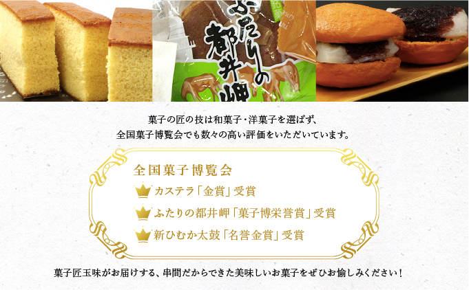 B-A4 串間の人気お芋スイーツ！イモリンモンロー(18個)【玉味製菓】