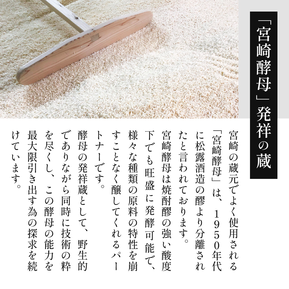 KU075 松露 25度 一升瓶6本 オリジナルグラス付きセット(1800ml×6本) 芋焼酎【松露酒造】【KU075】