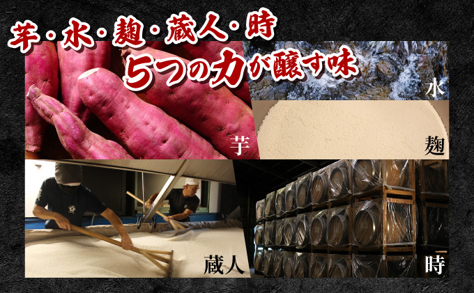 KU191 【新型コロナ被害支援】 【毎月数量限定】 宮崎県限定焼酎　くしま 4本セット ( 900ml×4本)