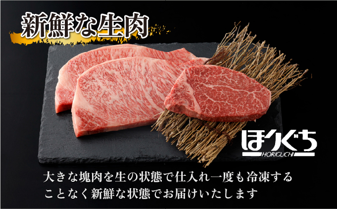 KU212 宮崎牛旨味全開食べ比べセット！＜宮崎牛ヒレ（140g）・ダブルロースステーキ(200g×2枚) 計540g＞《冷蔵・真空包装》【スーパーほりぐち】