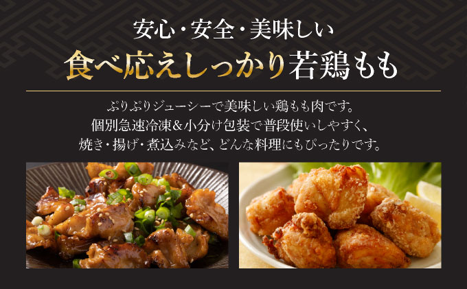 KU364 【定期便・全4回】＜小分け＆バラバラ＞ 宮崎県産鶏もも切身・豚こまセット 合計12kg