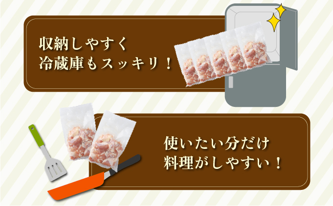 KU365 便利な小分け10袋！宮崎県産若鶏もも肉 計3kg（300g×10袋）【スーパーほりぐち】