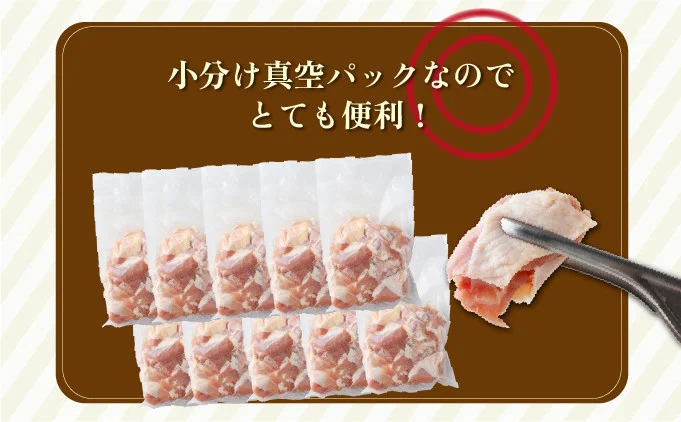 KU403 【定期便・全3回】宮崎県産若鶏もも肉切身 計9kg(300g×10袋×3回) 【スーパーほりぐち】