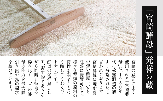 《松露酒造》串間市の蔵元がお届けする本格芋焼酎が楽しめる2本セット《松露900ml(20度)×2本》本格焼酎 定番焼酎 酒 焼酎 芋焼酎 送料無料 贈答 ギフト プレゼント 宮崎県 KU566