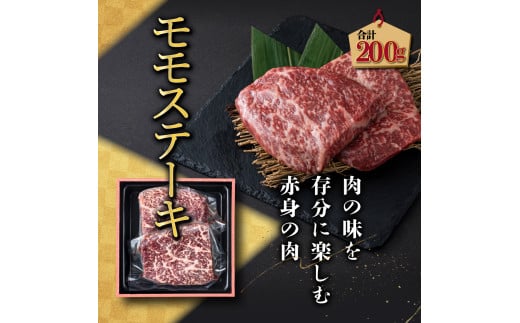 ＜2025年10月発送分＞ 宮崎牛旨さ!!牛ぎゅ～詰め三段重 合計690g 赤身モモ肉ステーキ、霜降り肩ローススライス、焼肉4種食べ比べ