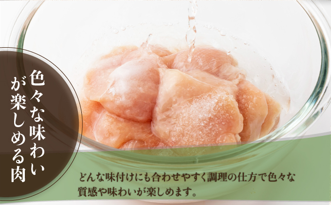 TRT01 ＜小分け・カット済み＞ 鶏肉ムネ切身 3.3kgセット