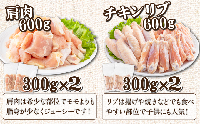 TRT07 若鶏よりどり 3.6kgセット