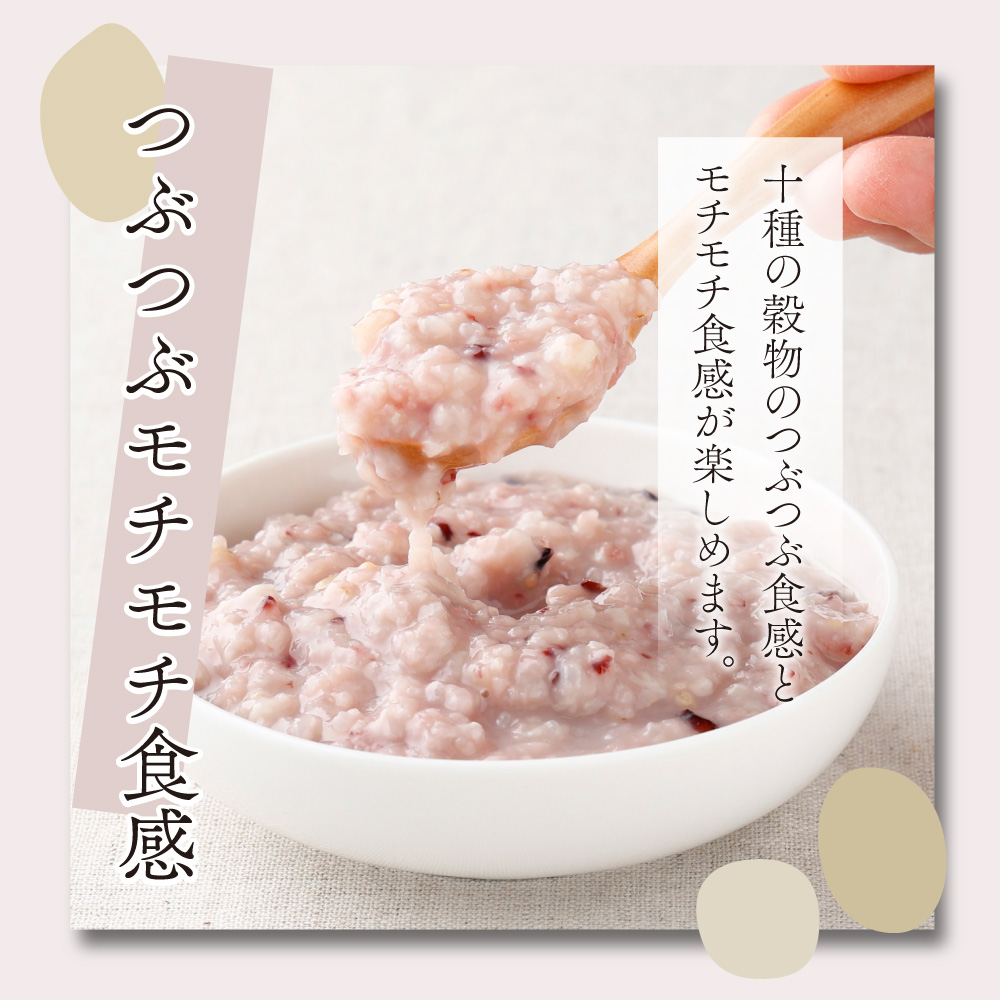 mcam4 まるカフェ「食べる十穀米甘酒」(330g×4パック)【まるカフェ】