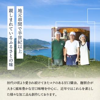 KU328 松尾の生みそ 樽入りセット 4kg【松尾醸造場】