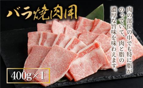 KU318 宮崎牛焼肉セット 計1.2kg