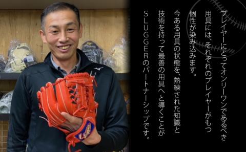 AM-J2 「久保田スラッガー 硬式オーダー野球グラブ《内野手用》」１箇所刺繍つき【晃正スポーツ串間店】: 串間市ANAのふるさと納税