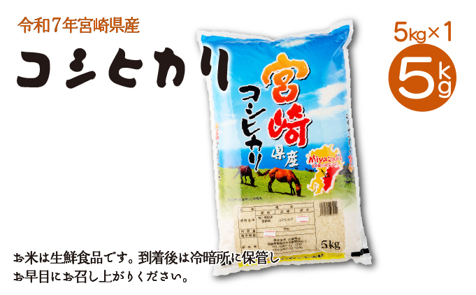 みやぎ米25キロ専用 みやぎ米25キロ専用