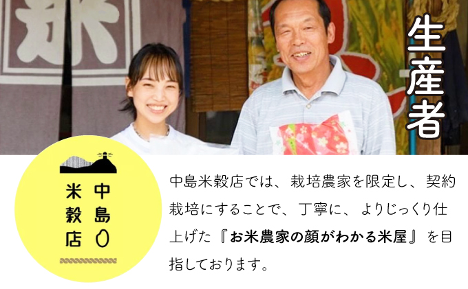 KU154_nR6 令和6年産「超早場米」 ぴかまる 計10kg（5kg×2）【中島米穀店】