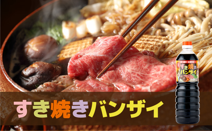 KU264 みそ・しょうゆセット（鶴）計5点【松尾醸造場】